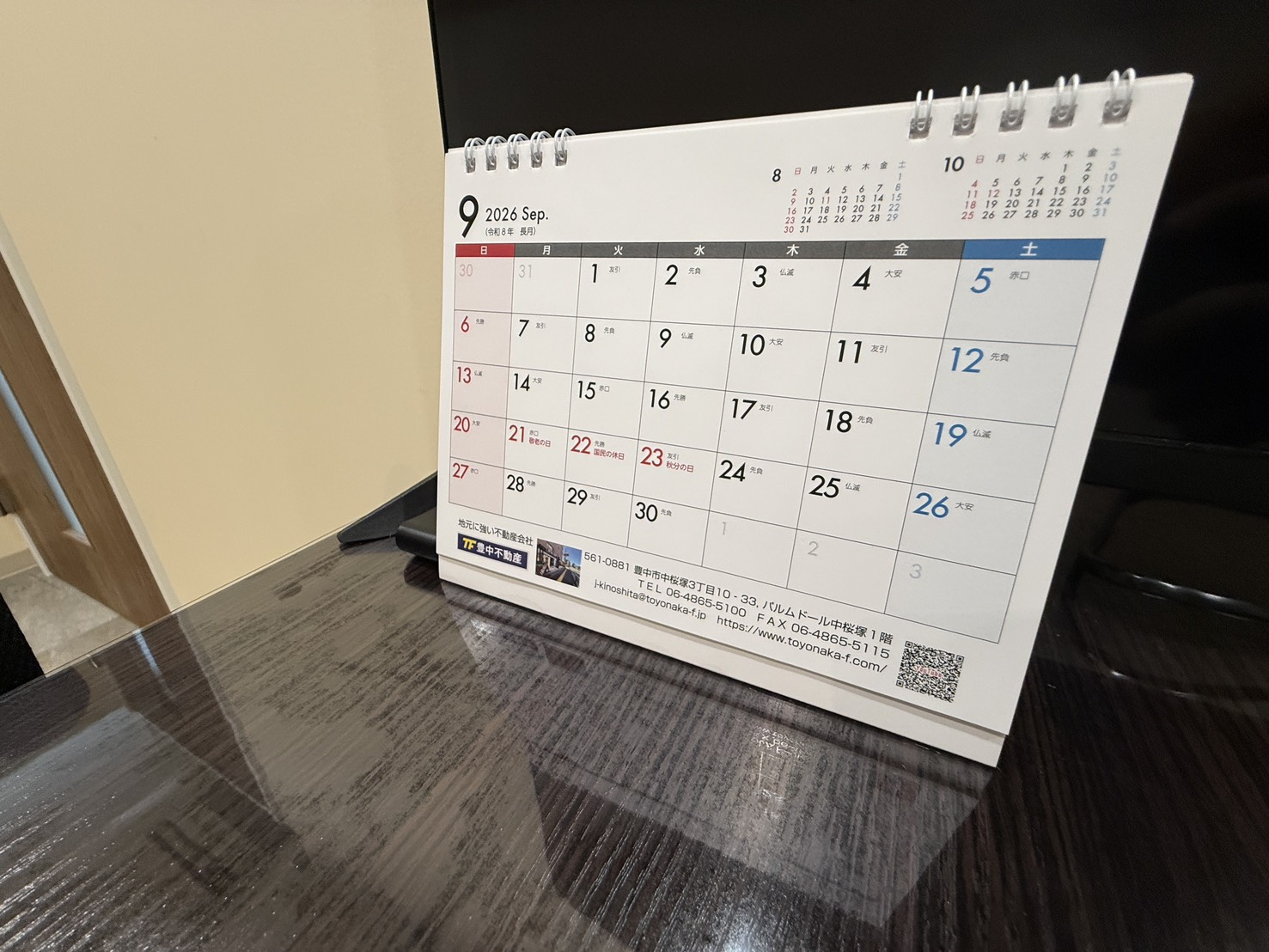雨で暑さがマシになって仕事しやすいです!の画像