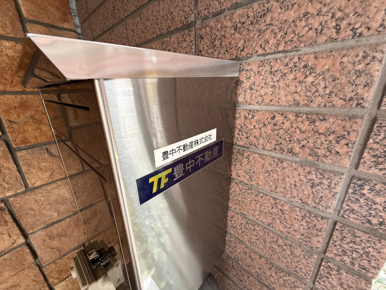 雨やみました!の画像