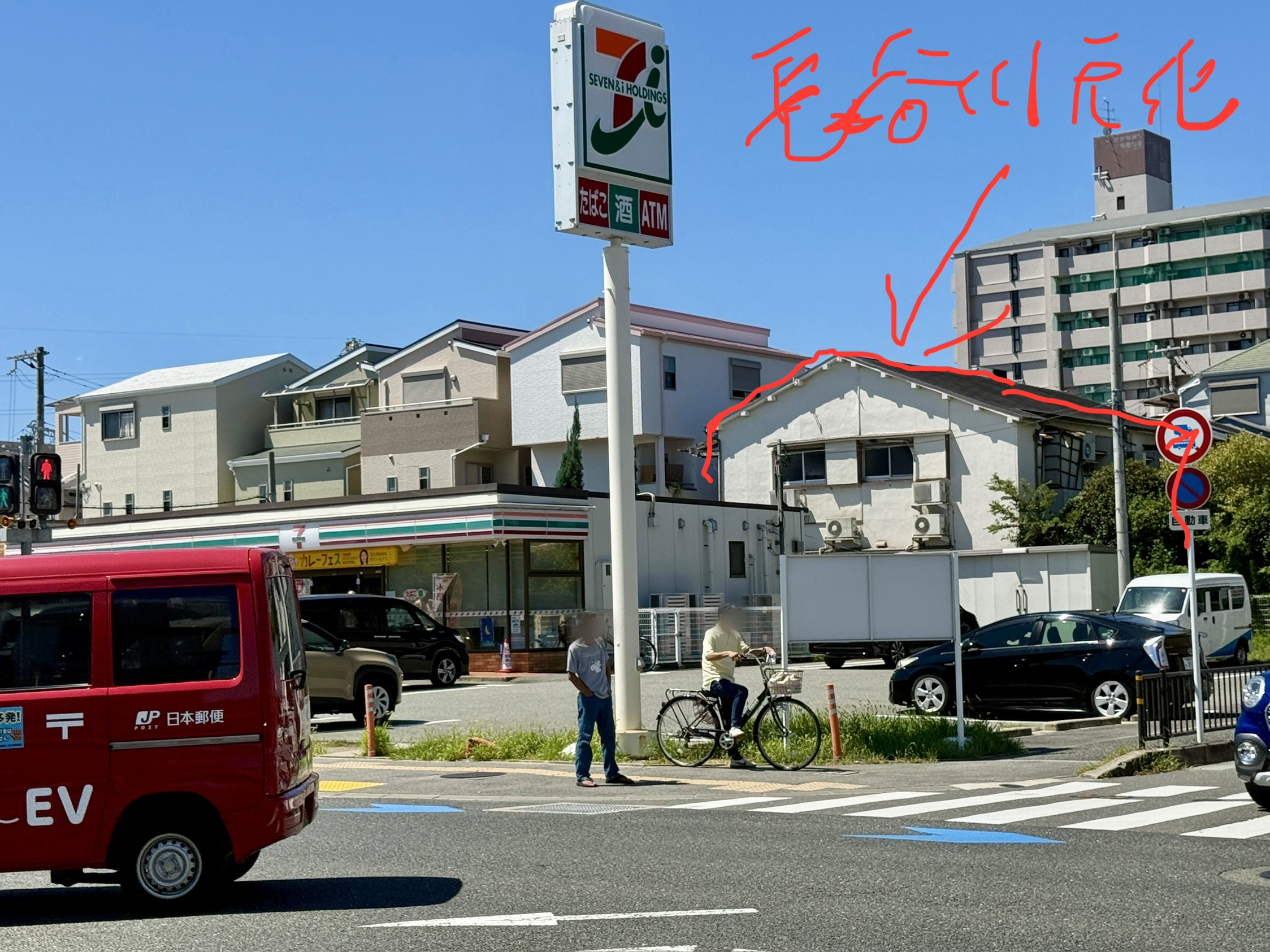 5年前の既契約者様の娘様から売却相談!の画像