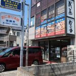 最新記事「ボリューム満点出来立ておにぎり「おにぎり本舗」へ行きました。」の画像