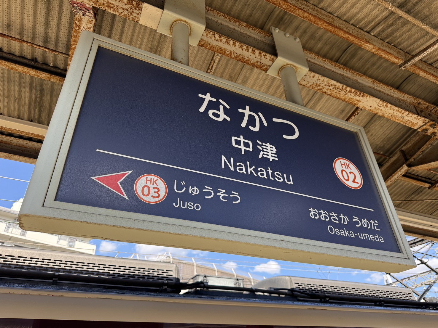 北区~城東区へ新規物件の間取チェックと撮影!の画像