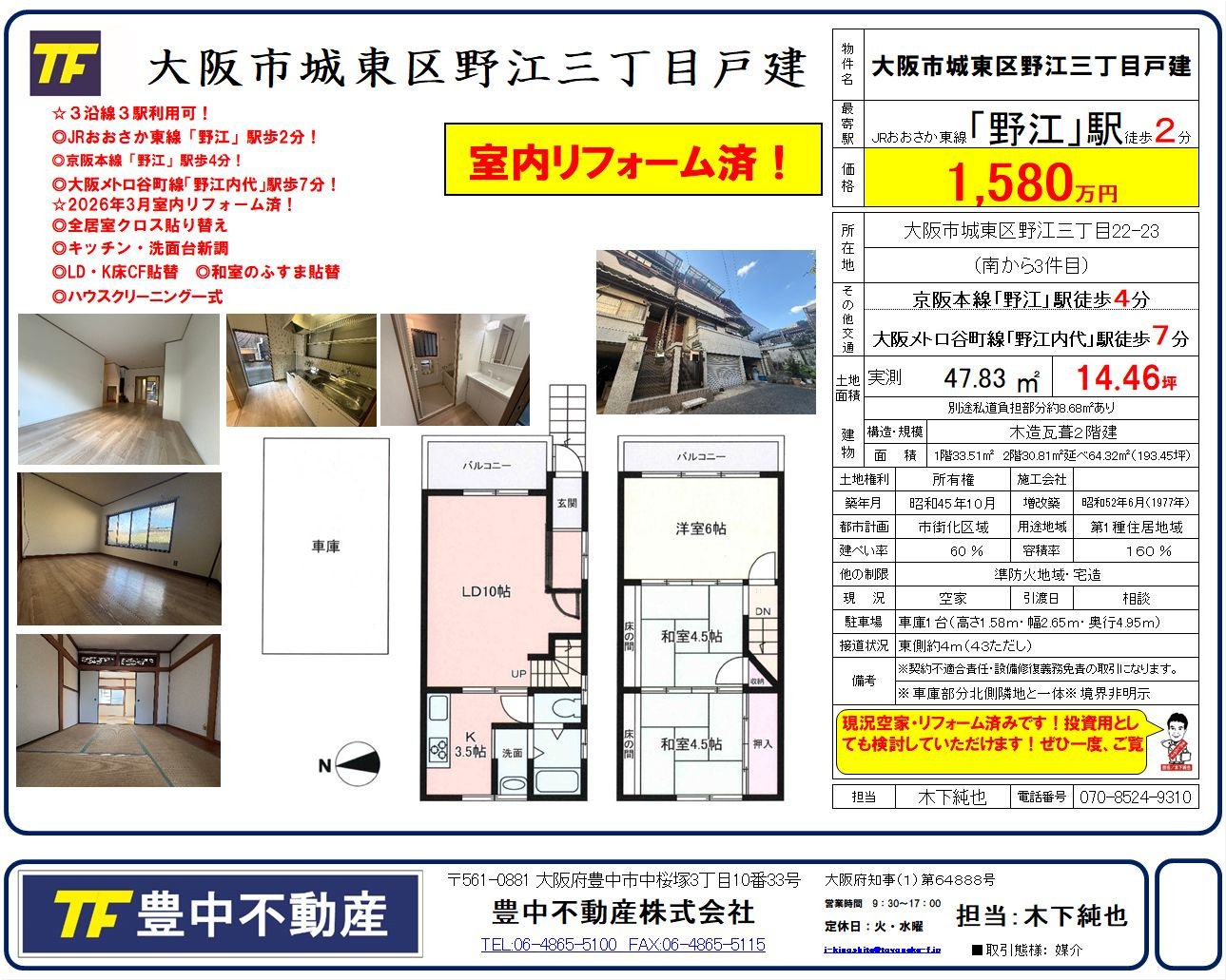 三連休最終日も忙しくなりそうです!の画像
