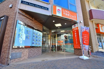 LIXIL不動産ショップ レイクタウンホームズ