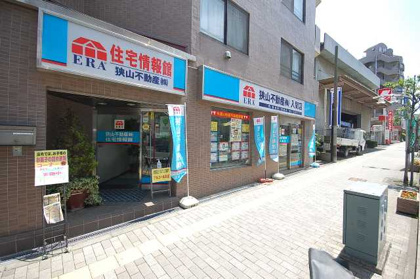 LIXIL不動産ショップ 狭山不動産 入間店