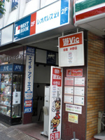 会社概要