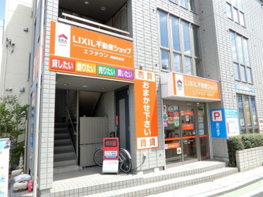 LIXIL不動産ショップ エフタウン鴻巣駅前店
