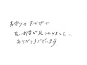 Ｋ　様の画像
