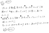 T様の画像