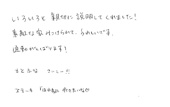 i様の画像