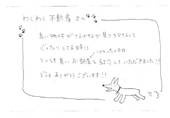 N様の画像
