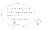 N様の画像