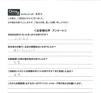 ご予算についてもセンチュリー21　エストにお気軽にご相談下さい！の画像