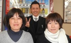 お客様番号2917