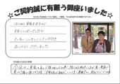 K.I様の画像