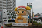 近辺の画像