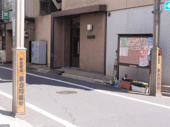 四ツ谷近辺の画像