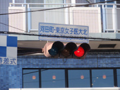 若松河田近辺の画像