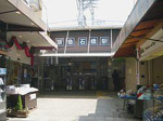 石橋近辺の画像