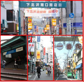 下北沢近辺の画像