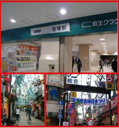 笹塚近辺の画像