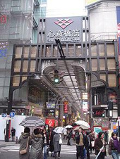 心斎橋近辺の画像