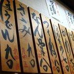 高田馬場近辺の画像