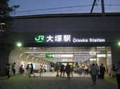 大塚近辺の画像