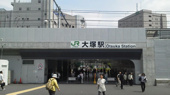 大塚近辺の画像