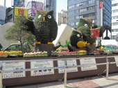 池袋近辺の画像
