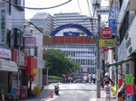 和田町近辺の画像