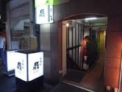 鼎 かなえ 居酒屋