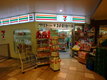 セブンイレブン京急st久里浜店情報ページ 横浜の賃貸物件ならエルeサーチ