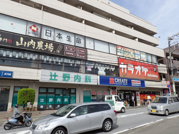 日本生命保険 横浜北支社三ツ境営業部情報ページ 相鉄賃貸不動産