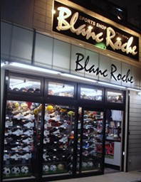 ブランロッシュ情報ページ 中野区周辺の賃貸物件はフジコウエイ