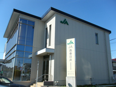 銀行 JA西春日井 西枇杷島支店