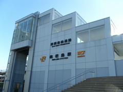 駅 JR東海道本線「枇杷島」駅