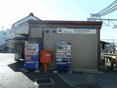 駅 名鉄本線「西枇杷島」駅