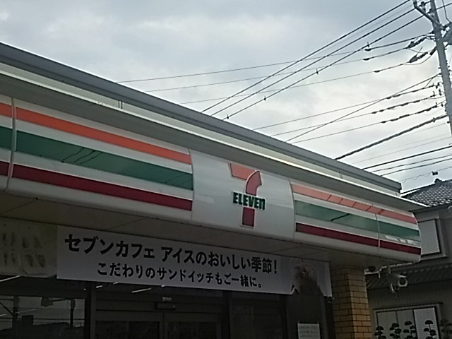 セブン−イレブン川口青木中学校前店