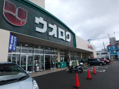 スーパー ウオロク 神道寺店