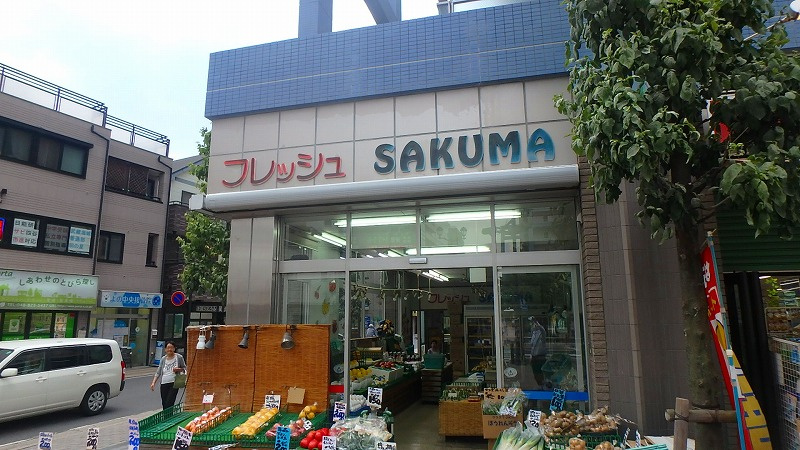 フレッシュSAKUMA