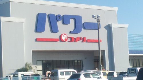 コメリハード&グリーン 丸山店