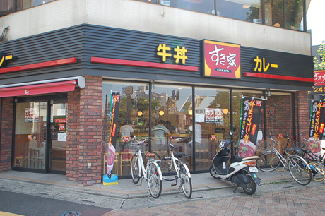 すき家 東大宮駅前店