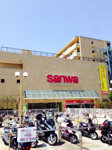 スーパー三和 鶴ヶ峰店情報ページ 横浜市 川崎市の新築一戸建て 不動産情報はリライフホーム