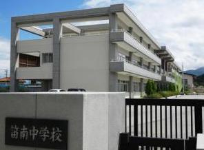 甲府市立笛南中学校