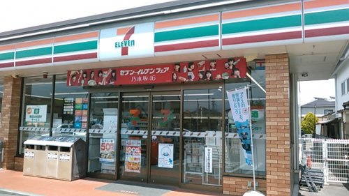セブン-イレブン甲府貢川アルプス通り店