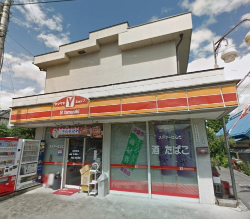 ヤマザキショップストアはらだ