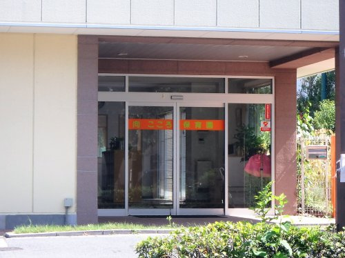 向こころ保育園