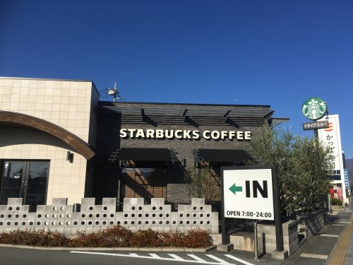 スターバックスコーヒー 甲府アルプス通り店