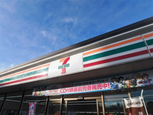 セブン-イレブン川口元郷3丁目店
