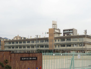 小学校 三篠小学校